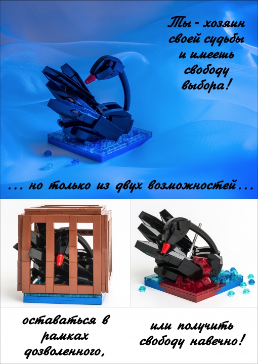 LEGO MOC - Battle of the Masters 'In cube' - ALTERNATIVE