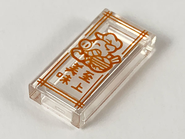 3069bpb0783