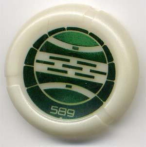 32533pb589
