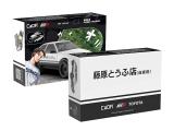 C55018W