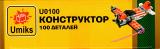 sub-tema