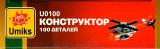 sub-tema