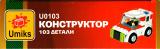 sub-tema