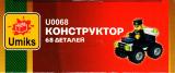 sub-tema