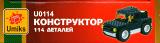 sub-tema