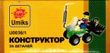 sub-tema