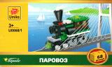sub-tema
