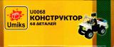 sub-tema