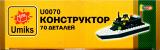 sub-tema