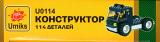 sub-tema
