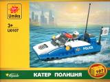 sub-tema