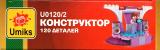 sub-tema