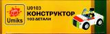 sub-tema