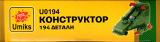 sub-tema