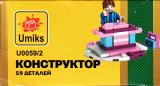 sub-tema