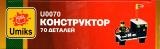 sub-tema