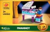 sub-tema