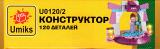 sub-tema