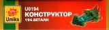 sub-tema