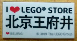 87079pb0757