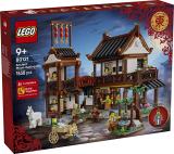 LEGO 80121