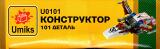 sub-tema