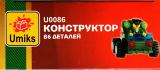 sub-tema