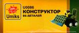 sub-tema