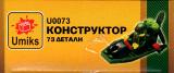 sub-tema